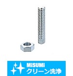 【クリーン洗浄品】調整ねじセット　スパナ溝タイプ