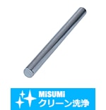 【クリーン洗浄品】ロッド（S45C相当・一般構造用鋼)