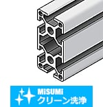 【クリーン洗浄品】アルミフレーム　８シリーズ　Nタイプ　長方形　４０×８０ｍｍ　２列溝　４面溝