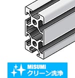 【クリーン洗浄品】アルミフレーム　８シリーズ　長方形　平行面取り　４０×８０ｍｍ　８０×４０ｍｍ