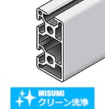 【クリーン洗浄品】アルミフレーム　８シリーズ　長方形　４０×８０ｍｍ　２列溝　２面溝
