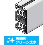 【クリーン洗浄品】アルミフレーム　８シリーズ　長方形　４０×８０ｍｍ　２列溝　３面溝