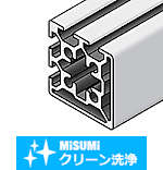 【クリーン洗浄品】アルミフレーム　６シリーズ　正方形　６０×６０ｍｍ　２列溝　２面溝