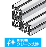 【クリーン洗浄品】アルミフレーム　５シリーズ　Ｌ字形状　平行面取り　４０×４０×２０ｍｍ