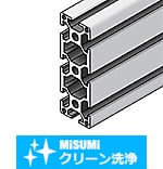 【クリーン洗浄品】アルミフレーム　５シリーズ　長方形　平行面取り　２０×６０ｍｍ　６０×２０ｍｍ