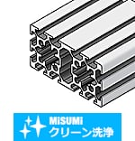 【クリーン洗浄品】アルミフレーム　５シリーズ　長方形　平行面取り　４０×８０ｍｍ　８０×４０ｍｍ
