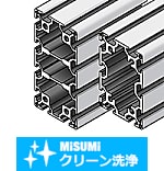 【クリーン洗浄品】アルミフレーム　５シリーズ　長方形４０×６０ｍｍ　４０×８０ｍｍ　３列溝以上４面溝