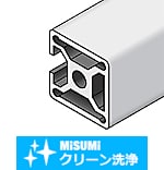 【クリーン洗浄品】アルミフレーム　５シリーズ　正方形　２０×２０ｍｍ　１列溝　１面溝