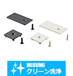 【クリーン洗浄品】8-45シリーズ　アルミフレーム用フレームキャップ-ボルト止めタイプ