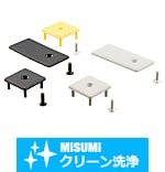【クリーン洗浄品】６シリーズ（溝幅８ｍｍ）　アルミフレーム用フレームキャップ　ボルト止めタイプ
