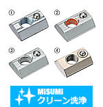【クリーン洗浄品】８シリーズ（溝幅１０ｍｍ）用　アルミフレーム用後入れバネナット