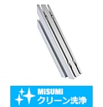 【クリーン洗浄品】８シリーズ用（溝幅１０ｍｍ）補強用フレームブラケット　直角30度・60度形状タイプ