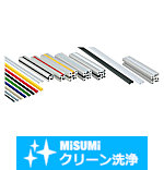 【クリーン洗浄品】溝カバー　　樹脂／樹脂ソフト