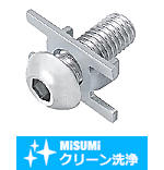 【クリーン洗浄品】８シリーズ（溝幅１０ｍｍ）　ブラインドジョイント部品　スクリュージョイント