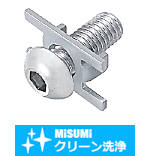 【クリーン洗浄品】８－４５シリーズ（溝幅１０ｍｍ）ブラインドジョイント部品　スクリュージョイント