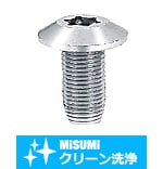 【クリーン洗浄品】６シリーズ（溝幅８ｍｍ）　ブラインドジョイント部品　タッピングジョイント