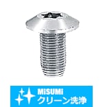 【クリーン洗浄品】５シリーズ（溝幅６ｍｍ）ブラインドジョイント部品　タッピングジョイント