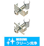 【クリーン洗浄品】８－４５シリーズ（溝幅１０ｍｍ）ブラインドジョイント部品　シングルジョイントキット