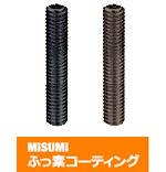 【ふっ素樹脂コーティング/ふっ素含有メッキ】六角穴付全長指定ねじ　全ねじ