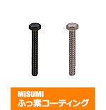 【ふっ素樹脂コーティング/ふっ素含有メッキ】ＳＵＳ３１６Ⅼ 六角ボルト