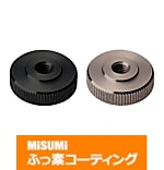 【ふっ素樹脂コーティング/ふっ素含有メッキ】ローレット付ナット