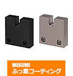 【ふっ素樹脂コーティング/ふっ素含有メッキ】アジャストボルト用ブロック　側面取付タイプ