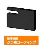 【ふっ素コーティング】アジャストボルト用ブロック－XY調整用－