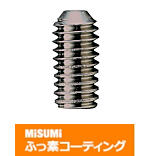 【ふっ素含有メッキ】六角穴付止めねじ－くぼみ先・小箱－