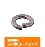 【ふっ素含有メッキ】ばね座金－箱販売－