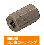 【ふっ素含有メッキ】SUS316L 高ナット