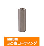【ふっ素含有メッキ】金属スペーサー（小径六角支柱） 両端めねじ