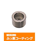 【ふっ素含有メッキ】金属ワッシャ　－ザグリ穴タイプ－