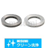 ノルトロックワッシャ | 座金 金属の選定・通販 | MISUMI(ミスミ) | 種類