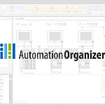 Automation Organizer アプリケーションソフトウェア
