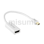 miniDisplayPort-HDMI変換アダプタ ホワイト