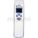 防水型放射温度計(抗菌タイプ)