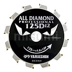 オールダイヤモンド D8/D12(窯業系サイディング用)
