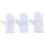 4ページ目)クリーン手袋の選定・通販 | MISUMI(ミスミ)