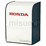 (新品未使用)HONDA ポータブル発電機 EU9iGB　※専用ボディカバー付き ホンダ 発電機 EU9iGB-JNT + 専用ボディカバー（11649） セット