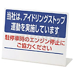 SK-401-1S-ﾚｻﾞｰｸﾞﾚｰ | ステンレス掲示板（SK-401-S） | 神栄ホーム