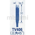 高級手打刃 TS406/TV406