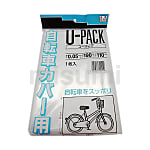 まとめ買い TRUSCO 袋ノ口(小) ノズル付き TFK-001 1個  [▲][TP] ＴＲＵＳＣＯ⁄トラスコ中山（株） 袋の口 小 １セット入 TFK