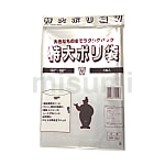 まとめ買い TRUSCO 袋ノ口(小) ノズル付き TFK-001 1個  [▲][TP] ＴＲＵＳＣＯ⁄トラスコ中山（株） 袋の口 小 １セット入 TFK