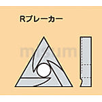 三和製作所・H-12-R・三角形・ネガ・旋削チップ