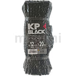 ブラック KPトラックロープ