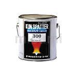 クリンスパッター 直接塗装洗浄兼用タイプ 300