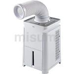 スポットクーラーKSM250D 100V 小型業務用 Amazon.co.jp: 広電 スポットクーラー 業務用 冷風・排熱ダクト