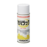 離型剤（セパラック　No.1S）