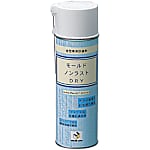 防錆剤 -スタンバイ-打ち捨て可能-タイプ-