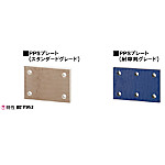 PPSプレート　-スタンダード・耐磨耗グレード-